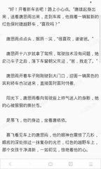 菲律宾移民局黑名单怎么查？移民菲律宾有哪些好处